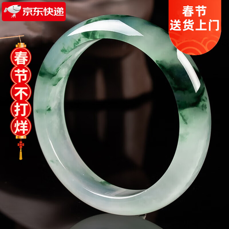 翡翠手镯商品历史价格查询入口|翡翠手镯价格走势图