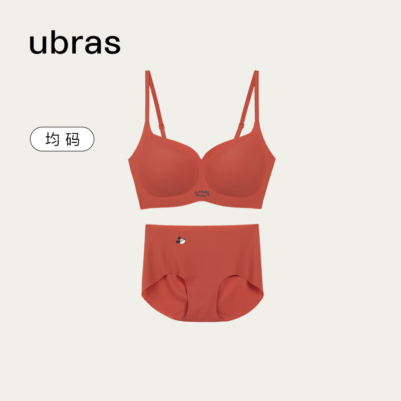 ubras迪士尼联名无尺码文胸内裤套装 内衣女无钢圈胸罩云感托文胸套装 山楂红色 标准版高性价比高么？