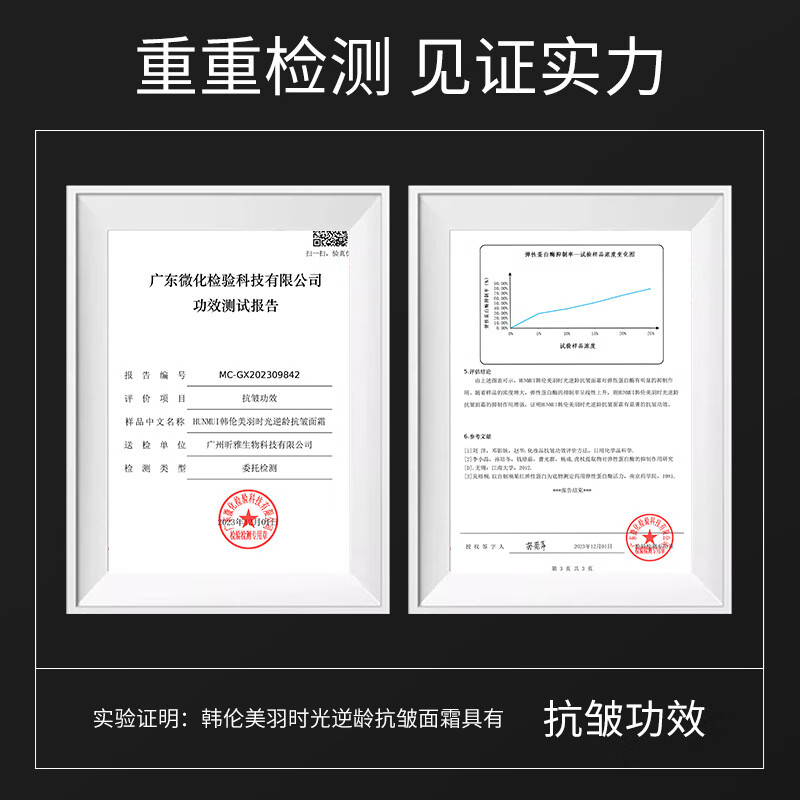 逆龄抗皱面提拉紧致滋润保湿高保湿面 时光逆龄抗皱面霜 50g