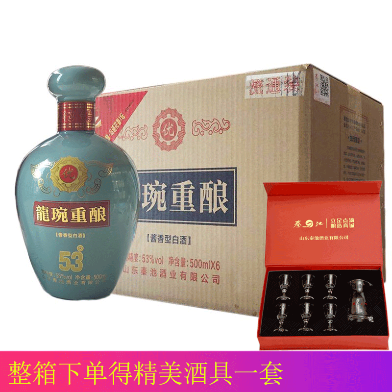 秦池山东白酒秦池酒业龙琬重酿酱香型53度500ml白酒 53度 500ml 1瓶