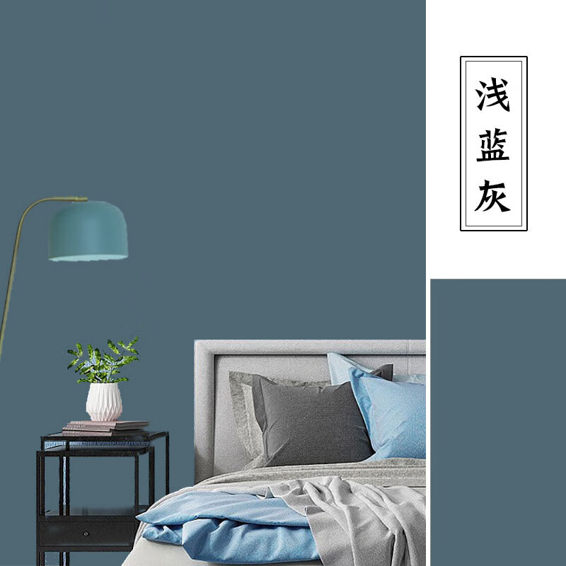 扑剌乳胶漆室内墙面漆墙漆雾霾蓝浅蓝色深蓝色灰蓝客厅电视背景墙油漆