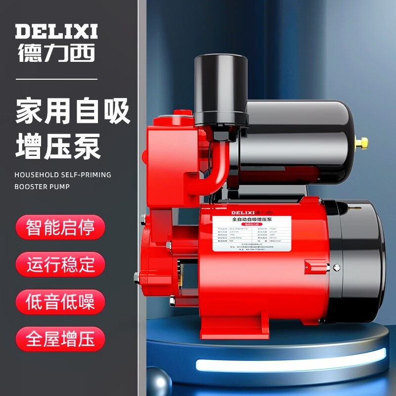 德力西（DELIXI）增压泵家用全自动自吸泵单电压220v自来水管道加压抽水泵 升级压力款-380W怎么样,好用不?