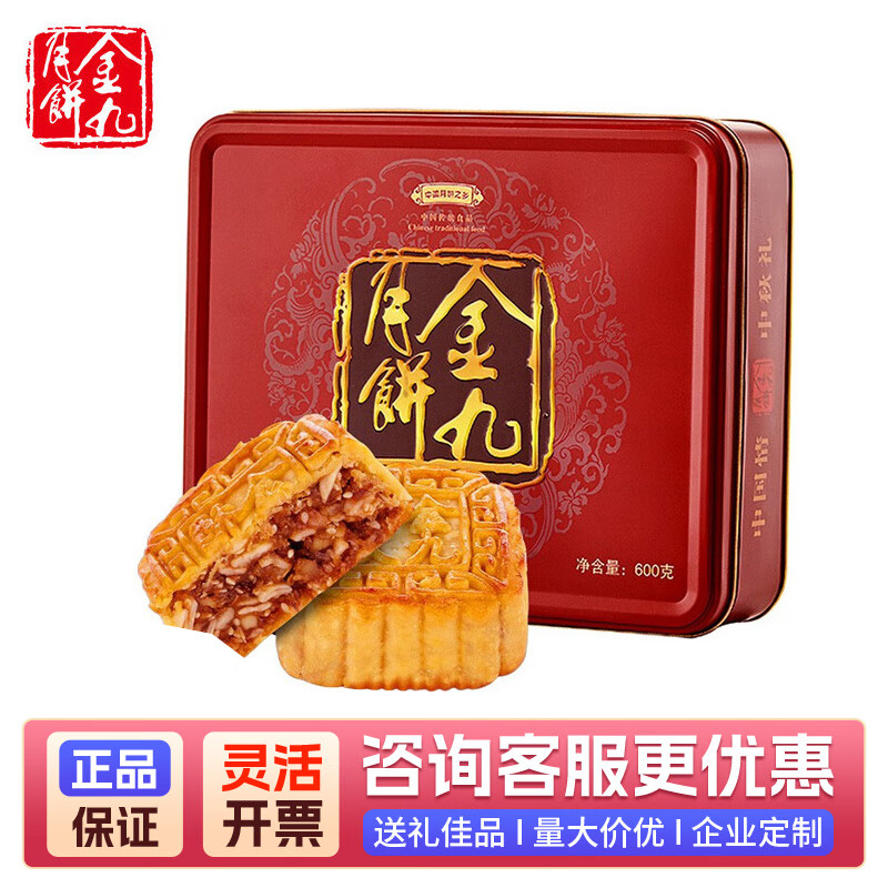 ����±� �⴨��� ���ʽ����ֹ����±�1000g ��ʽ�����±�������� ���������±�600g