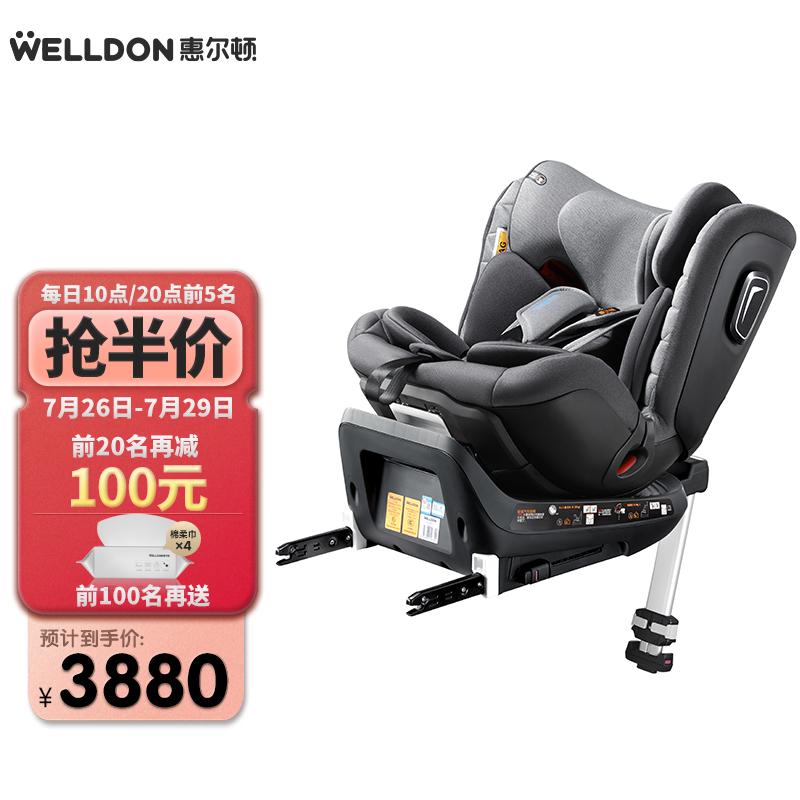 真相求问惠尔顿WD016儿童安全座椅使用评测真的好吗，入手两星期感受告知