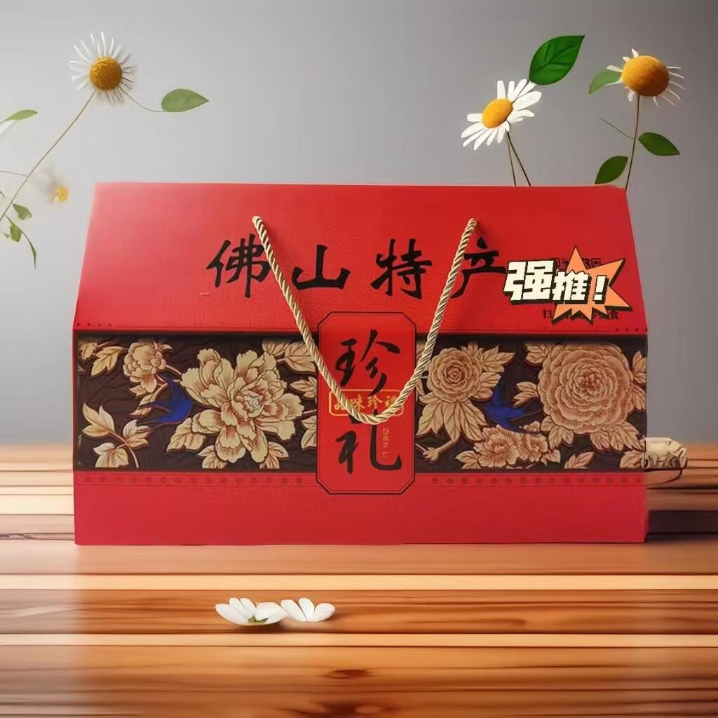 eoagx盲公饼九江煎堆佛山非遗顺德特产小吃春节送礼年货送礼走戚整箱