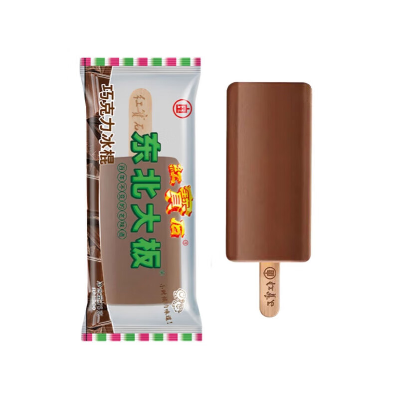 东北大板【20支】红宝石东北大板巧克力冰棍雪糕抖音网红冰淇淋冷饮