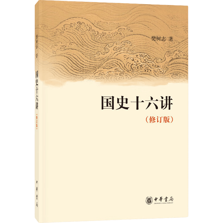万字长文告诉你，这些历史向图书双十一值得囤