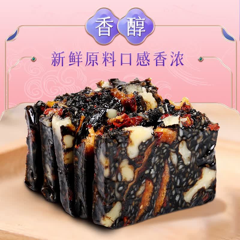 康美阿胶糕礼盒10g*45包/盒 端午节礼盒礼品送礼送长辈父母阿胶固元糕 450g/盒（红枣枸杞型）