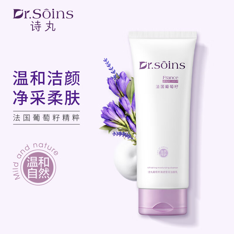 京东孕产妇洗护价格走势怎么看|孕产妇洗护价格历史