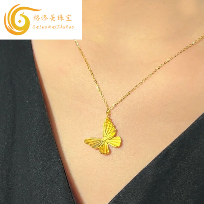 女士时尚999足金吊坠锁骨链套链生日礼物 黄金折纸蝴蝶项链/金重约4
