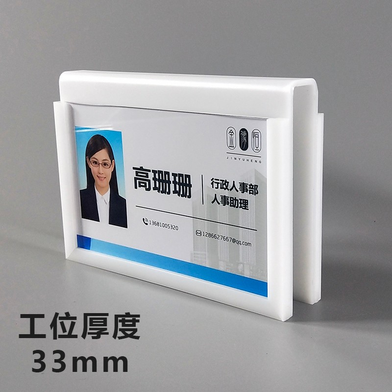 工作人员职责牌悬挂式办公室员工立式区域座位牌部门职位牌会议桌牌定