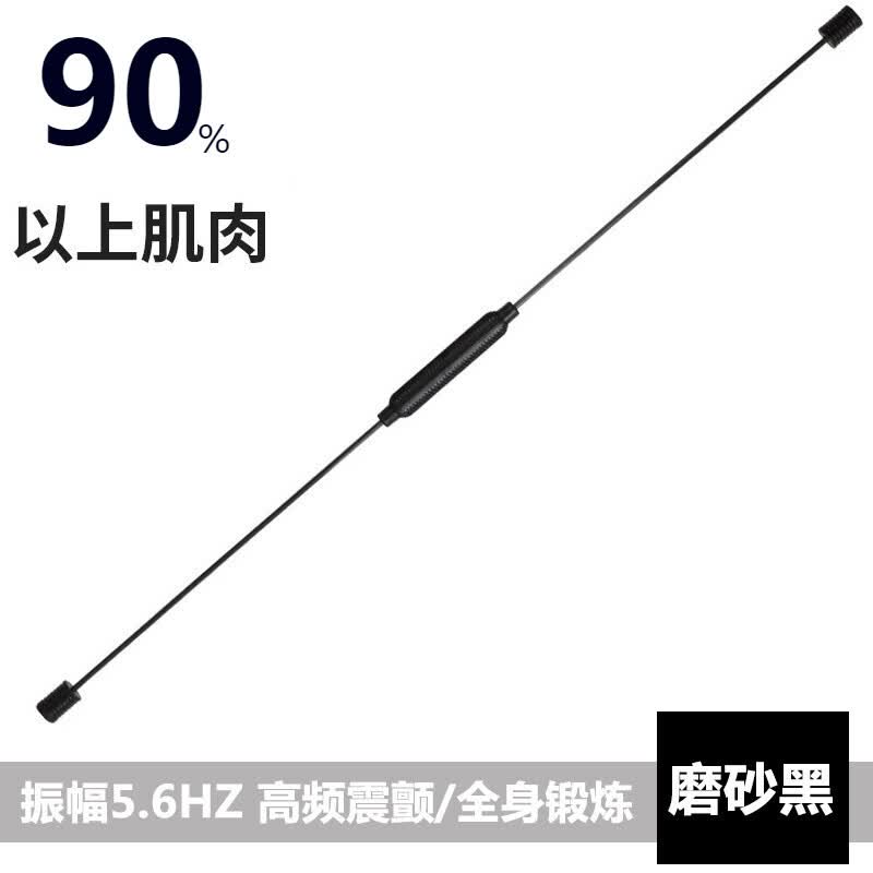 飞力仕棒 健身棒 弹力棒 多功能训练健身运动菲利斯棒抖动棒 高频震颤