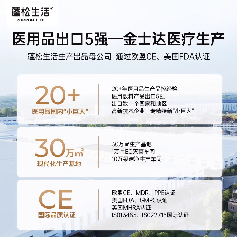 蓬松生活一次性洗脸巾干湿两用绵柔巾洗面巾卸妆柔巾洁面巾 云柔款5包