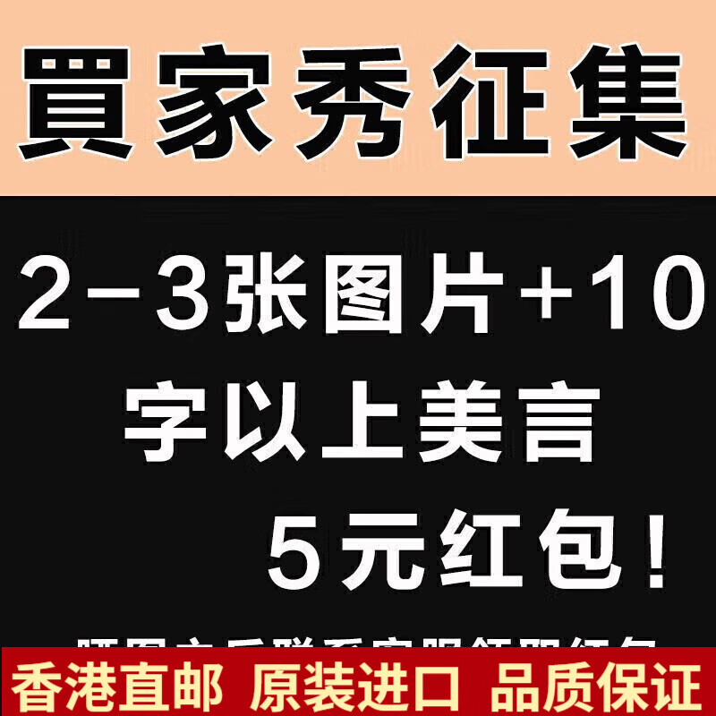 香港直邮无比滴 日本进口池田模范堂强力无比膏 宝贝湿疹膏 嫡护霜