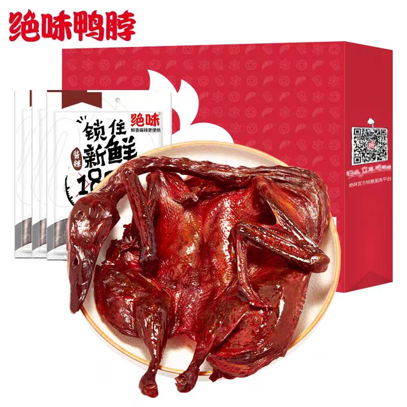絕味鴨脖年貨禮盒1180g送禮零食湖南特產(chǎn)醬板鴨鹵味休閑零食 年貨1180