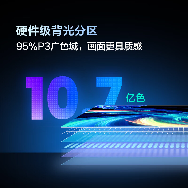 Vidda NEW X75 海信电视 75英寸 144Hz高刷游戏电视 HDMI2.1金属全面屏 4+64G 液晶巨幕以旧换新75V3K-X