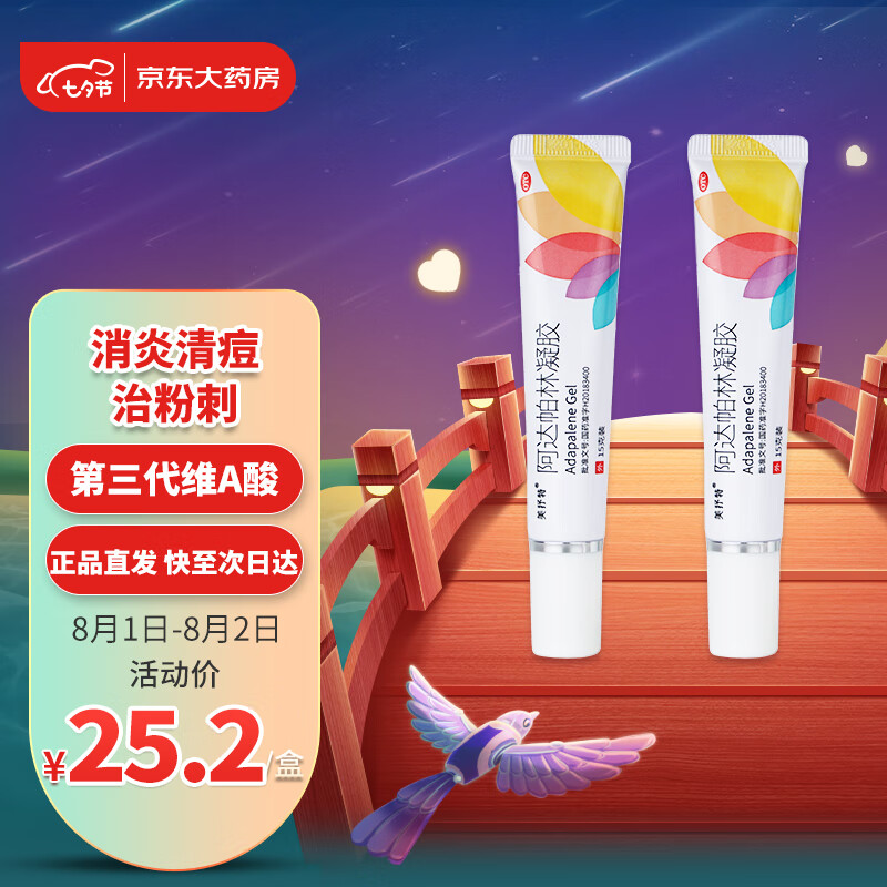 掌握市场趋势,获得超值购物体验