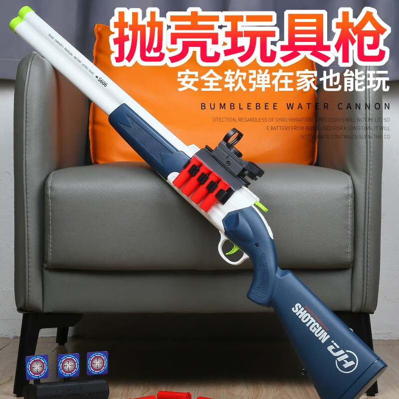 大家真实感受星珀（Symper）儿童软弹枪是否值得呢？想知道到底坑不坑