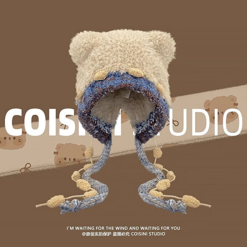 目丸韩版彩色绑带小熊帽子女耳朵可爱毛绒针织毛线帽保暖护耳雷锋帽女 卡其色 【帽檐颜色随机】