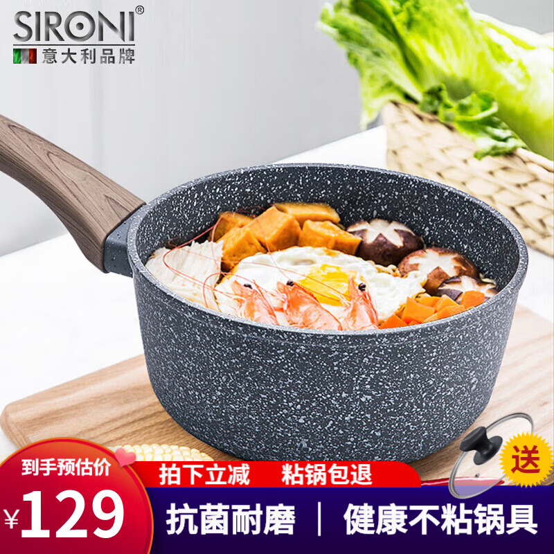 奶锅历史价格查询软件哪个好用|奶锅价格历史