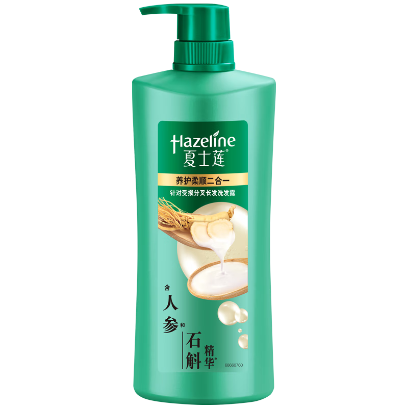 夏士莲养护柔顺洗发露受损分叉长发洗发水含人参石斛精华洗发乳液留香