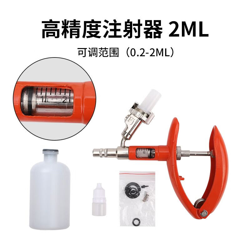 旭杉斯全金属连续注射器兽用全自动注射疫苗器猪牛羊禽用连续注射器