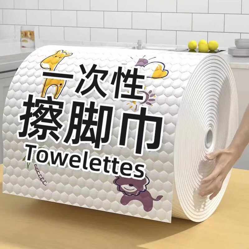 京东拼购商品 2023-08-14 - 第28张 | 最新购物优惠券 京东拼购商品 2023-08-14 - 第28张 | 最新购物优惠券
