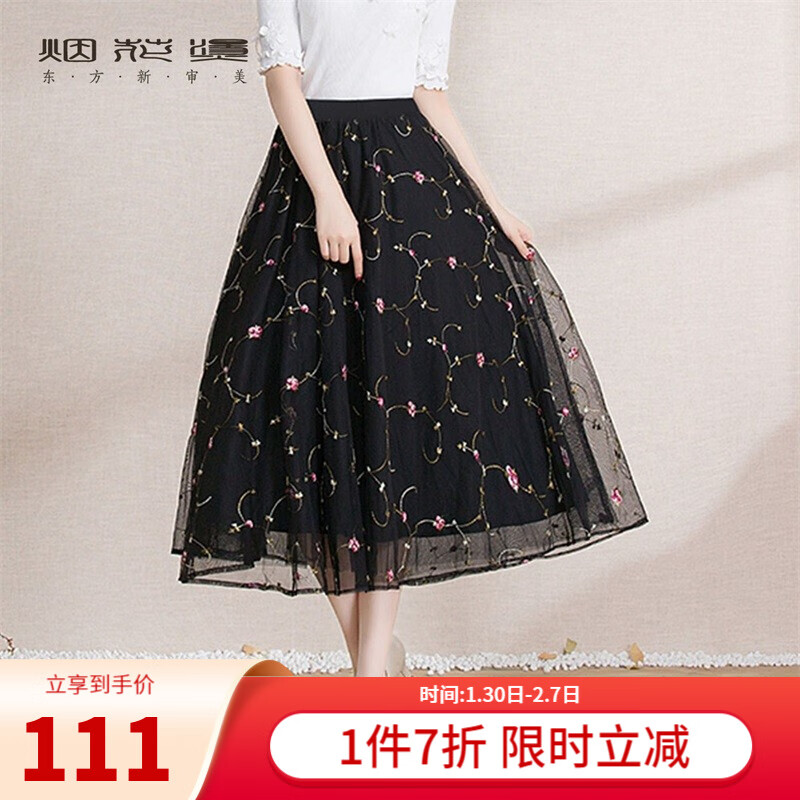 夏日优雅·迷人半身裙榜单|京东怎么查半身裙历史价格