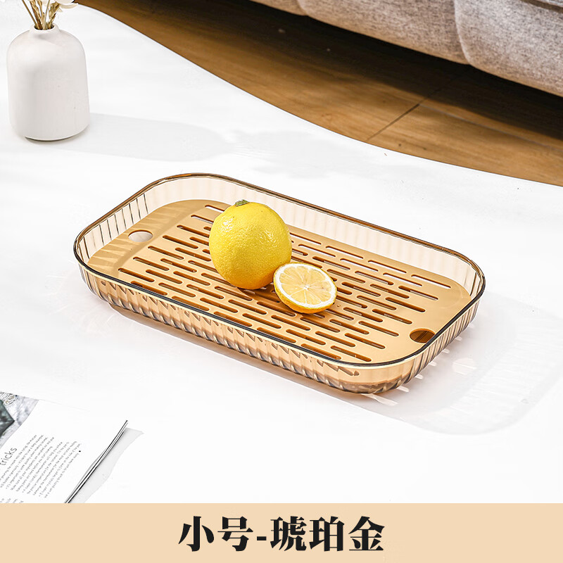 茶盘托盘轻奢茶具水杯托盘茶几双层可沥水方形盘子 小号琥珀金(双层)