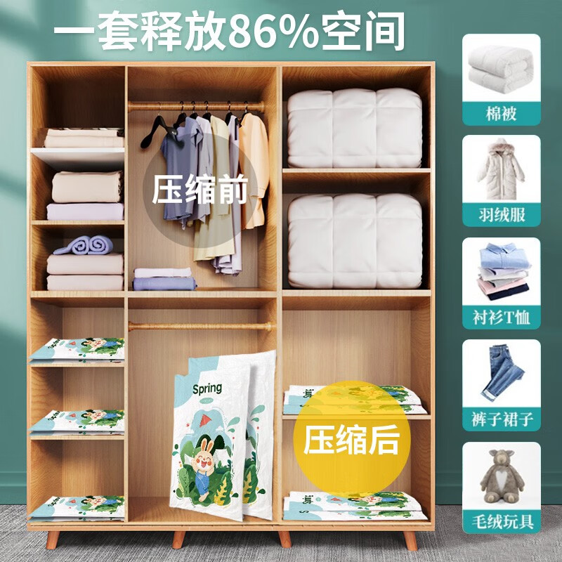 佛斯德真空压缩收纳袋被子衣服衣物整理电泵抽空气羽绒服棉被打包装袋子 电泵7件【2小+2大+2特大】+电泵