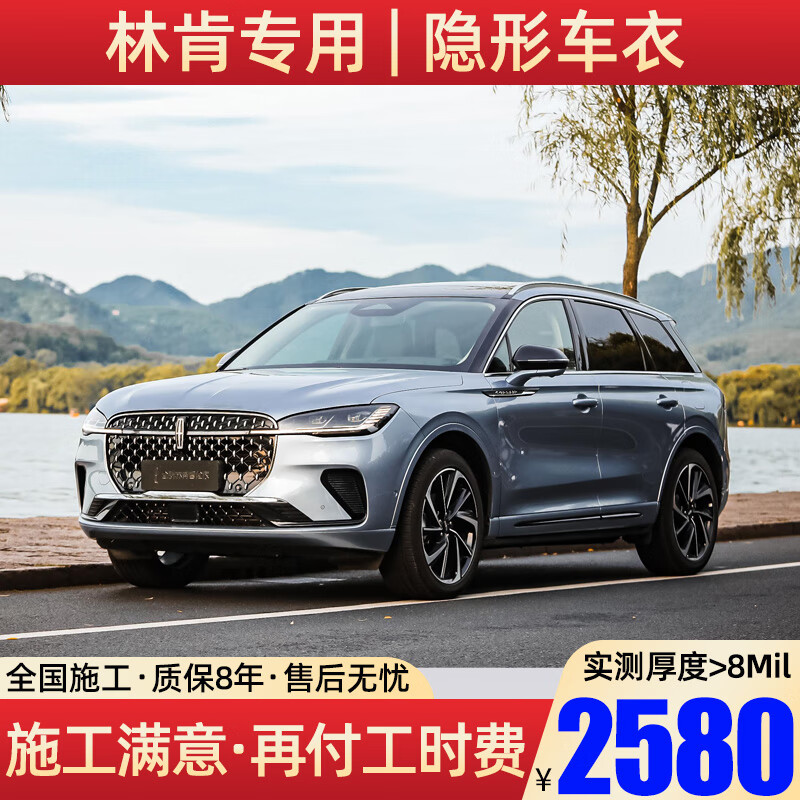 ڲĤMODAXIA8.0Mil콢桿TPUγĤȫ汣Ĥ˹YL7ʽM7E5ϵX3µA6/Q5L ֿZðռҺҷмMKZ2280Ԫ