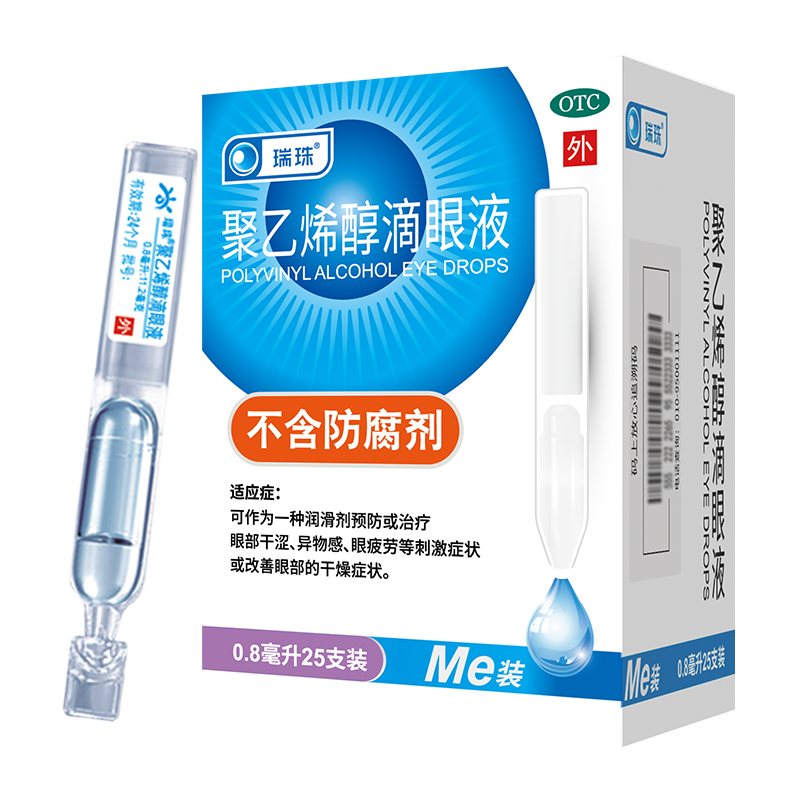 ��յ������� ����ϩ������Һ 0.8ml*25֧ �˹���Һ ���������� 19.9Ԫ����յ���