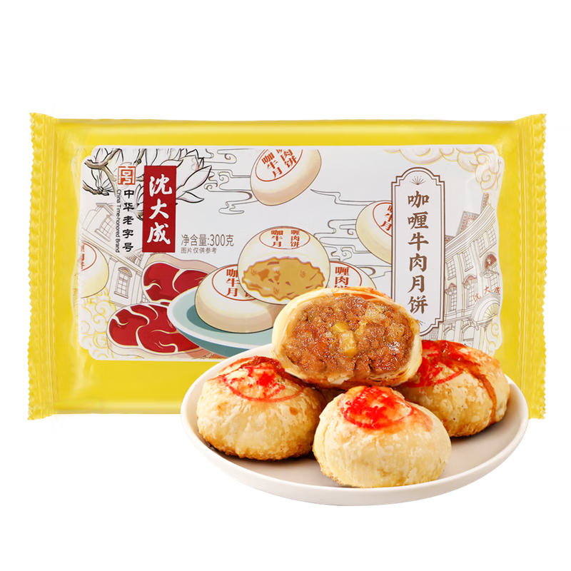 低温月饼全网最低价格历史|低温月饼价格走势