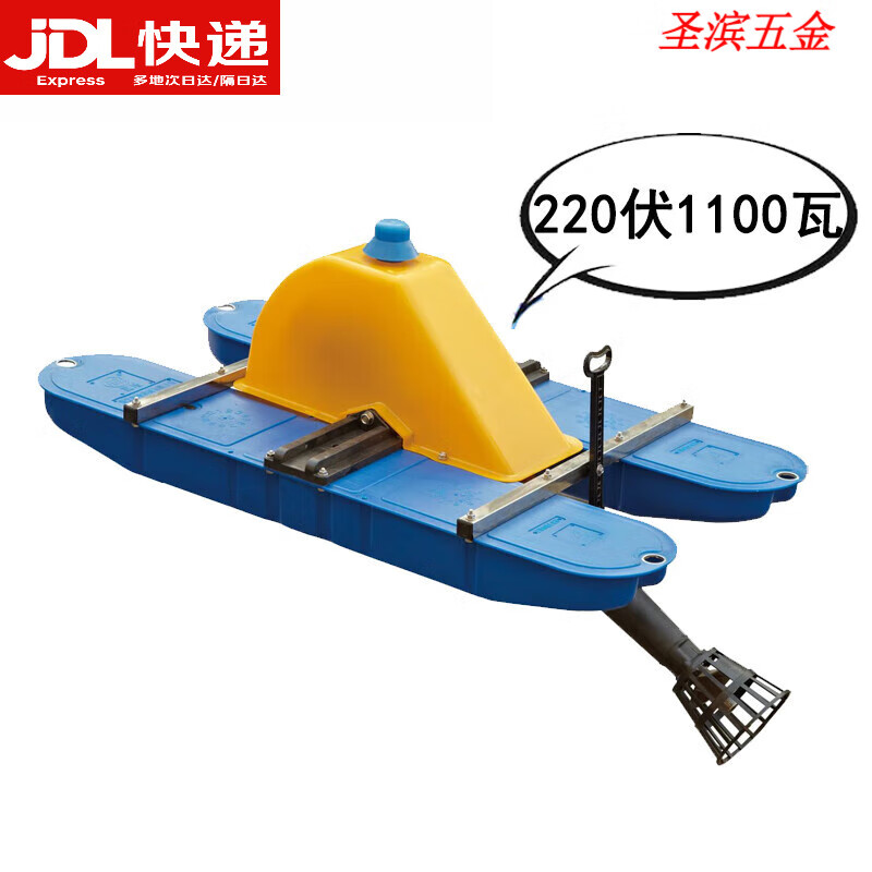 圣滨增氧机射流式增氧机水底冰下低温养殖鱼虾塘养殖水库增氧泵 220伏