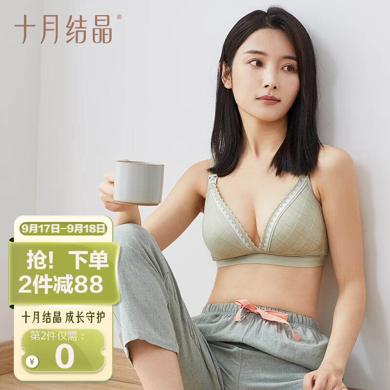 十月结晶 孕妇内衣女薄款聚拢哺乳文胸怀孕期喂奶专用上开扣文胸绿格 XL码属于什么档次?