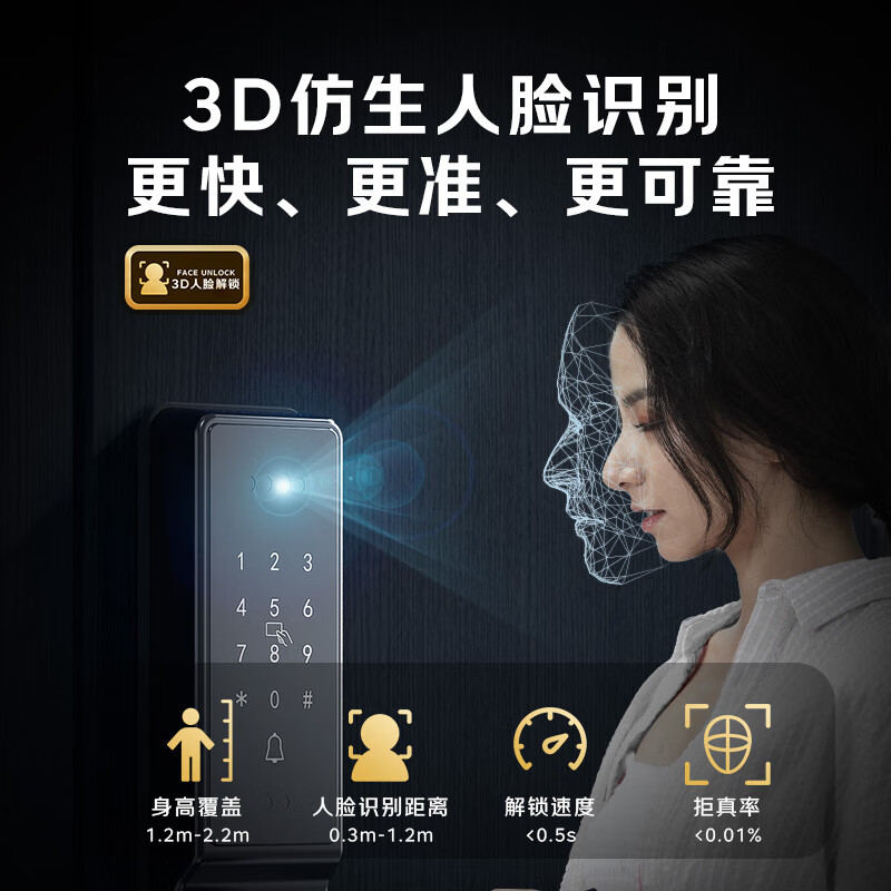 BECK博克指纹锁智能门锁密码锁智能锁入户门电子锁人脸识别可视猫眼V6P