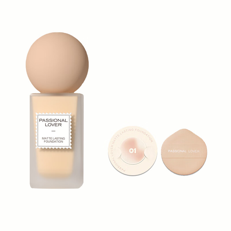 粉底液膏历史价格走势查询|粉底液膏价格历史