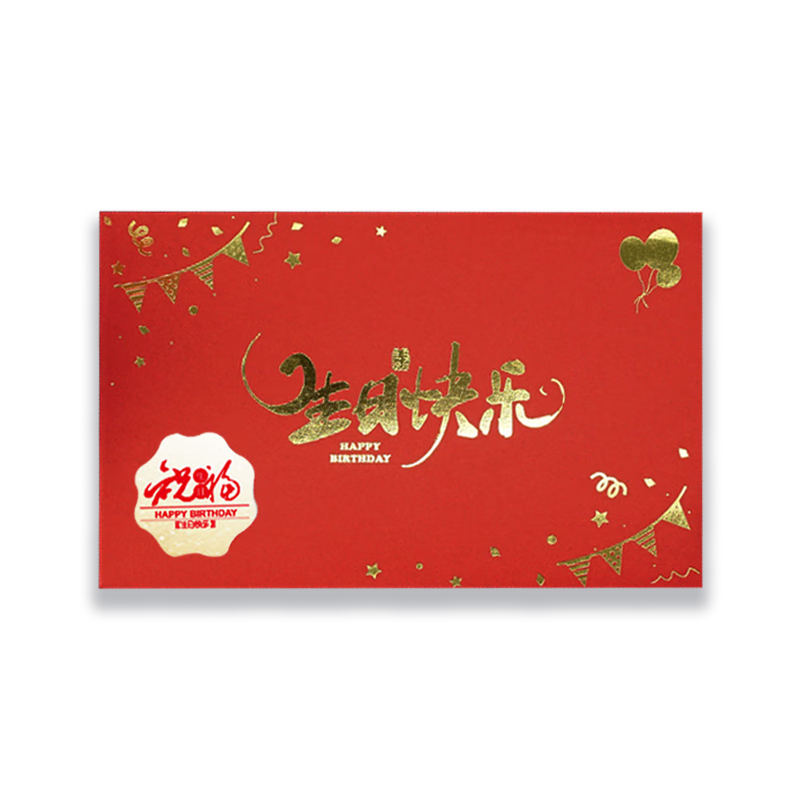 ���꼯���պؿ���Ը��Ƭ������������Ƭ���״���ף����Ƭ2��װ 11.5Ԫ