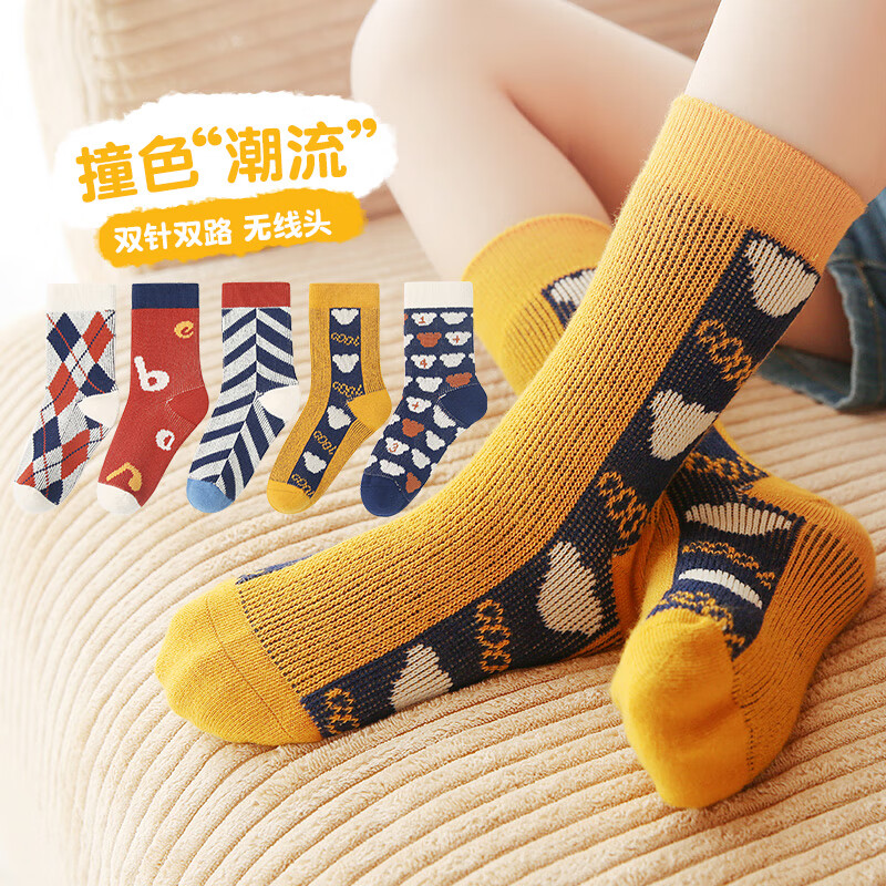 六指鼠男童女童袜子秋冬潮ins女宝宝厚棉袜公主中筒小男孩中大童儿童袜 880双针彩色 5双 均码 建议7-16周岁(鞋33-36码/袜标10-15岁）