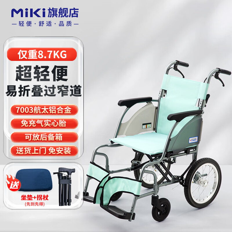 MIKIֶγ۵С˳ЯϽ̥CRT-2 ۵8.7KGCRT-2ɫ