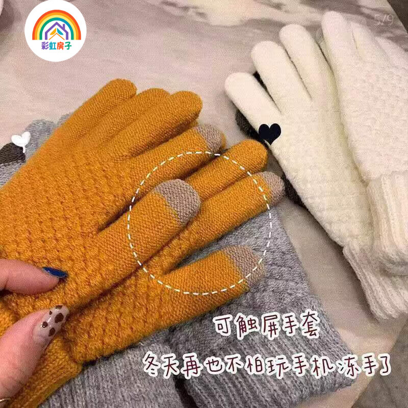 【8.9包邮】彩虹房子 触屏毛线针织手套 ins风五指手套 灰色 均码