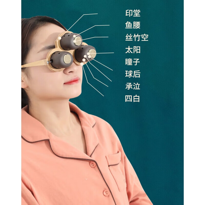眼部艾灸盒眼睛熏蒸按摩仪器家用学生印堂温灸紫砂灸护眼仪 眼灸仪