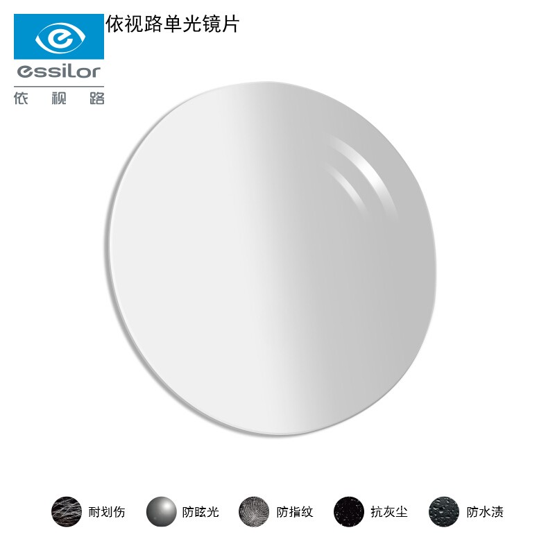依视路（ESSILOR）钻晶A3升级膜岩眼镜片1.60非球防紫外线配镜片现片1片送MUISE镜框