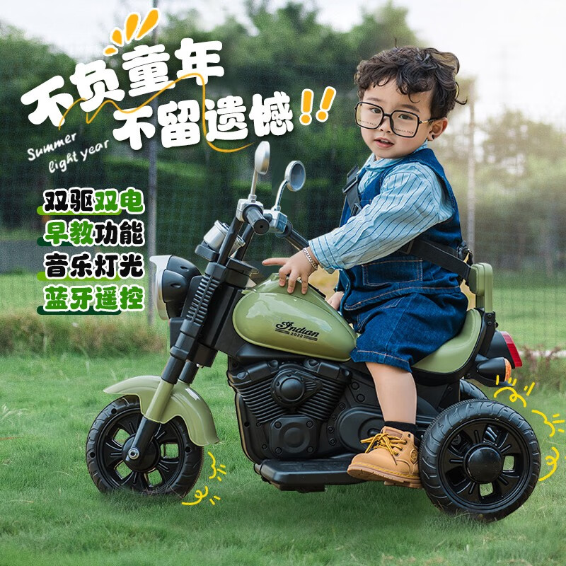 梦多福儿童电动车摩托车可坐人玩具车1-3-6岁男孩玩具2岁女孩电瓶三轮车 绿【双驱+双电瓶+早教+遥控】 超大号遥控玩具充电车属于什么档次？