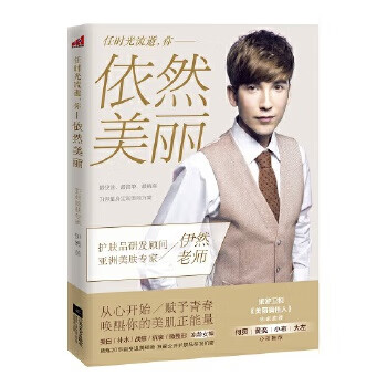 二手依然美丽95成新