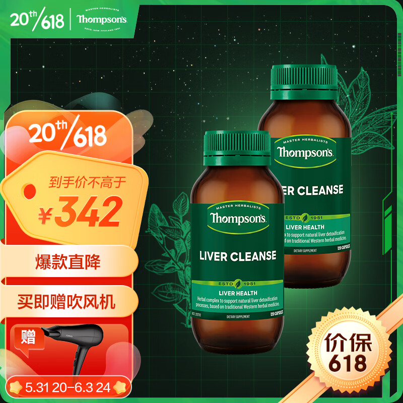 如何查看京东养肝清肺历史价格|养肝清肺价格比较