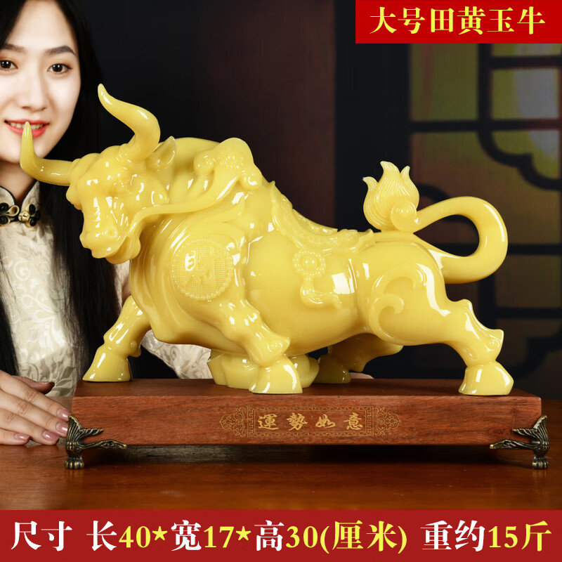 银驾玉石牛开拓牛斗牛摆件办公室装饰开业上市商务礼品 a款中号田黄玉