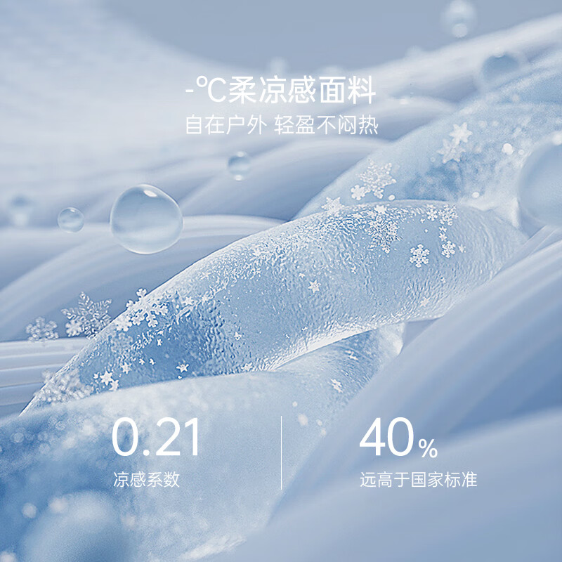 babylove【清仓】宝宝防晒衣婴幼儿凉感外套夏季外出儿童防晒服衣服空调衫 果冻粉 90 cm