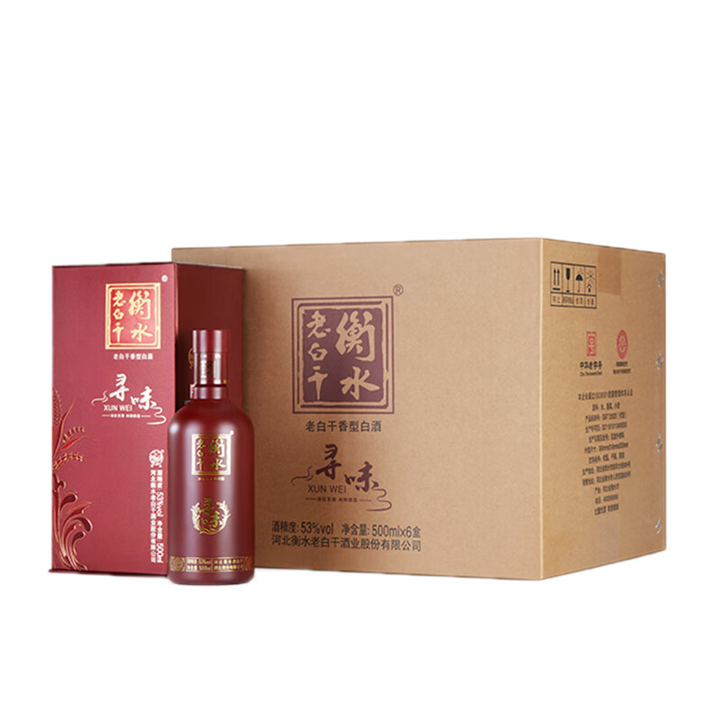 衡水老白干寻味礼盒装 老白干香型白酒 53度 500ml 送礼 53度 500mL 6瓶 礼盒装