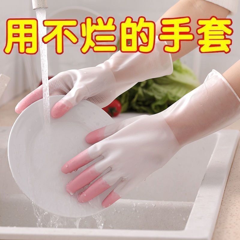 洗碗手套女厚款 迈途森 双色新款 3双装 颜色随机 防水耐用家务厨房洗菜洗衣服橡胶手套